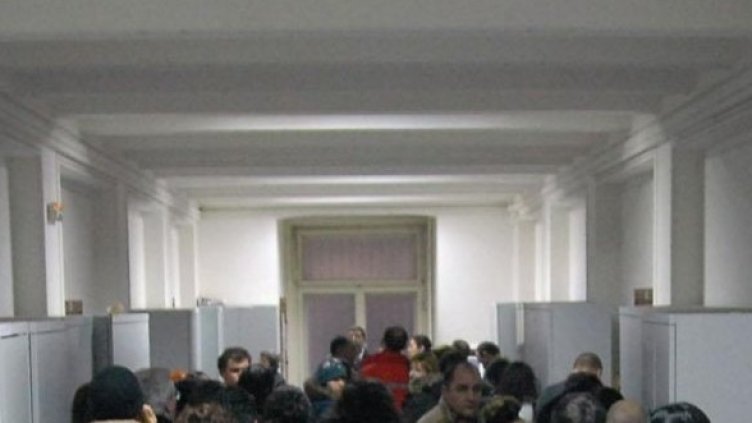 Снимка: Булфото