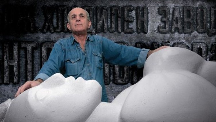 Снимка: Иво Хаджимишев