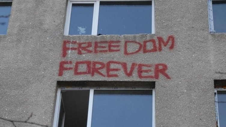 Снимка: Булфото