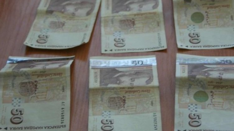 Снимка: Булфото