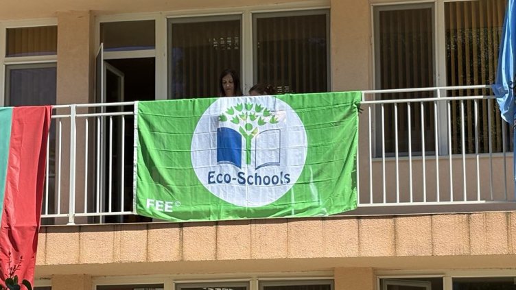 140 нови екоучилища влязоха в зеления кръг на „Девин“ ЕАД и „Син флаг“