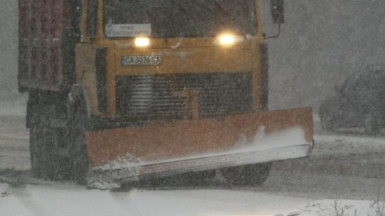 Снимка: Булфото