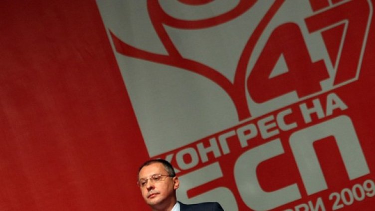 Снимка: БГНЕС