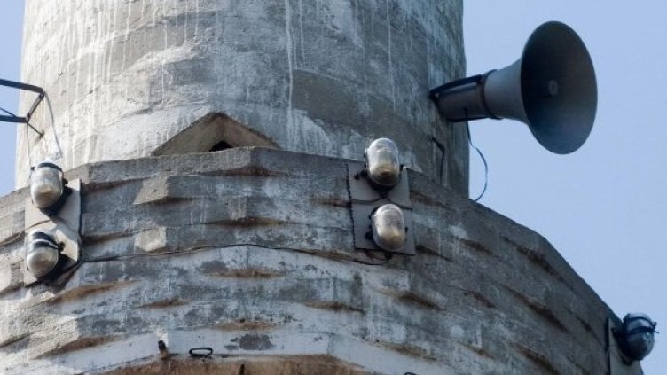 Снимка: Булфото