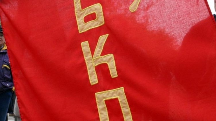 Снимка: Булфото