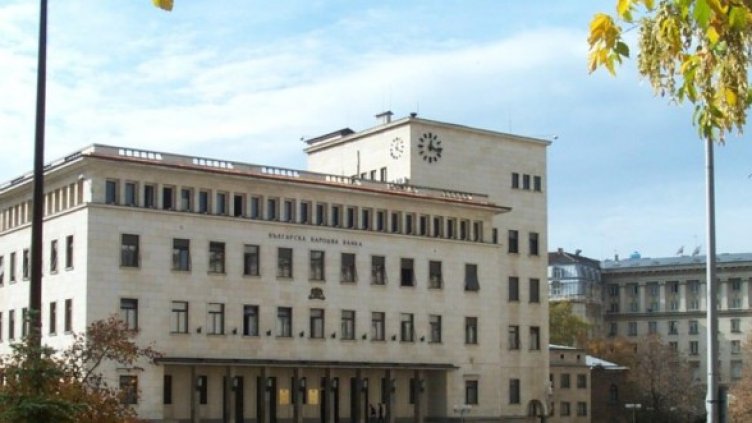 Снимка: Булфото