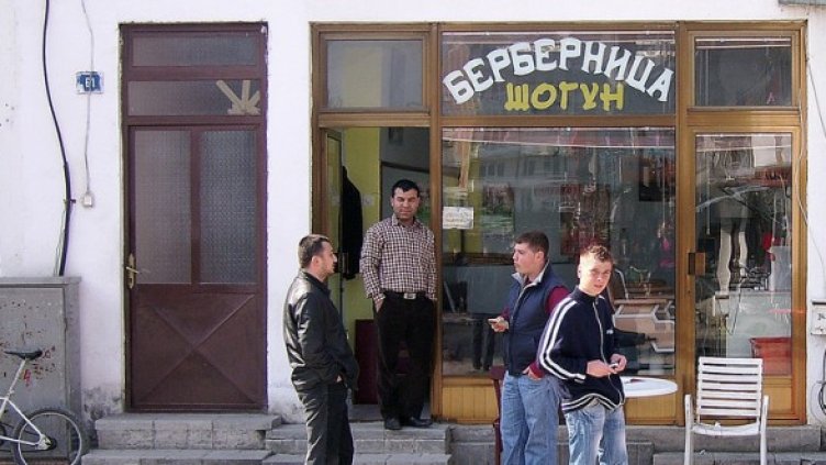 Берберница "Шогун" в Струга. Снимка: БГНЕС