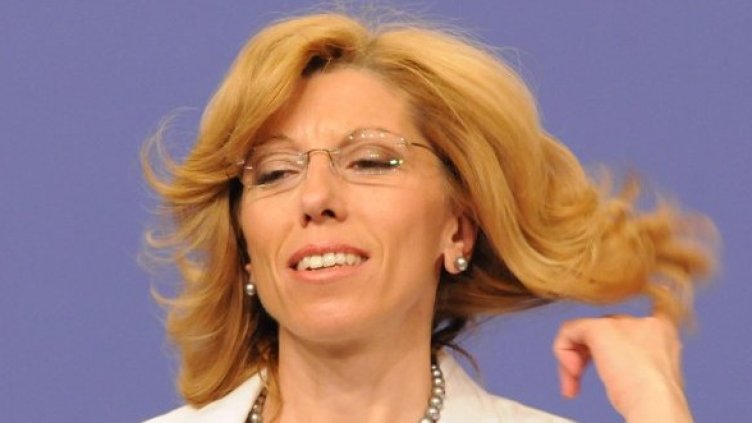 Снимка: Булфото