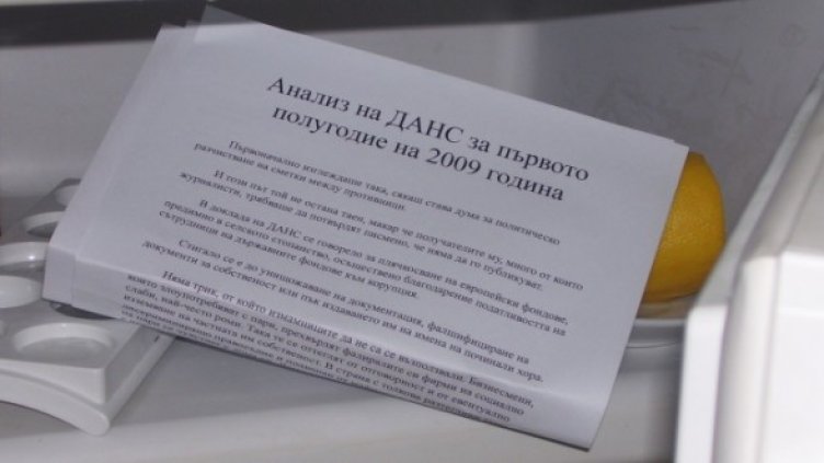 Снимка: Dnes.bg