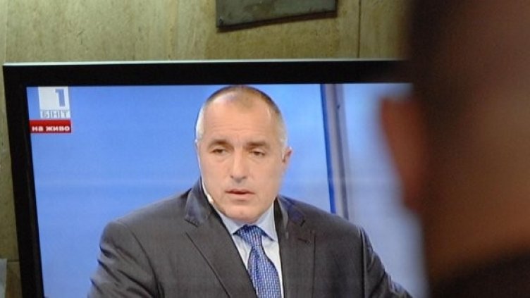 Снимка: Булфото