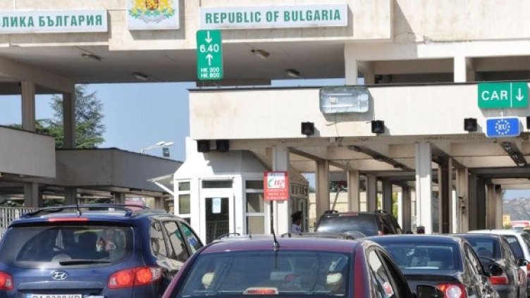 ГКПП Кулата. Снимка: Булфото