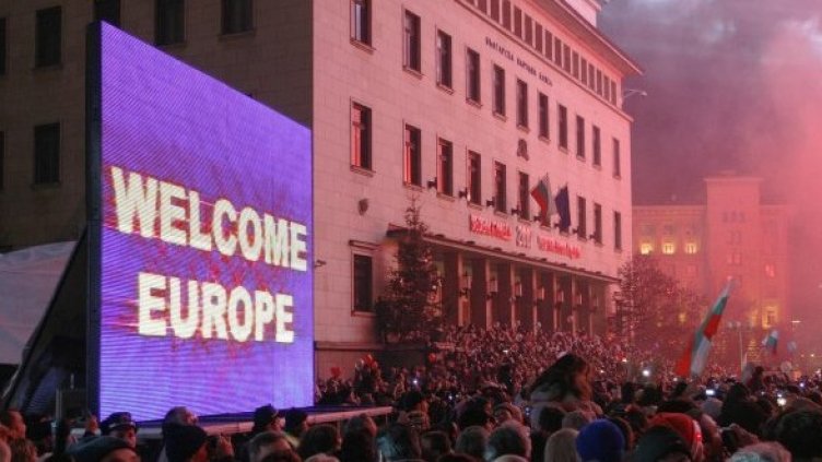 Снимка: Булфото