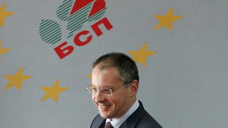 Снимка: БГНЕС