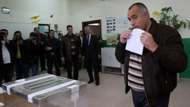 Снимка: БГНЕС