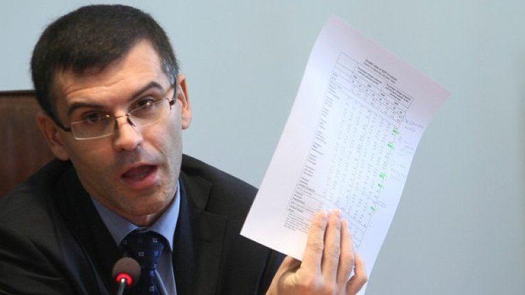 Снимка: БГНЕС