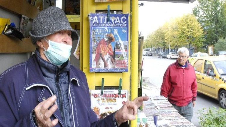 Снимка: Булфото