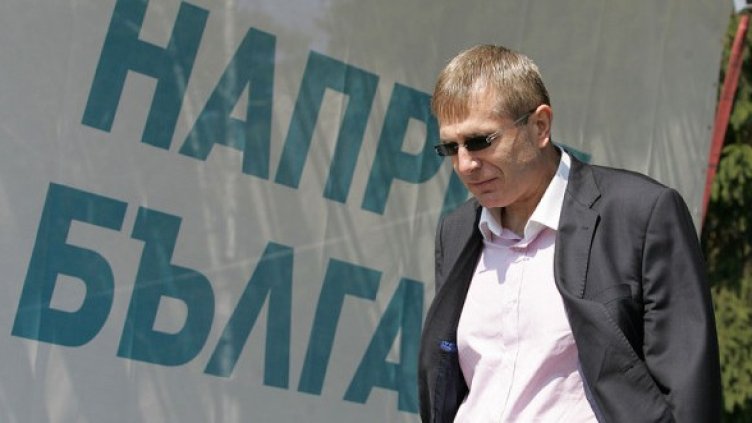 Снимка: БГНЕС