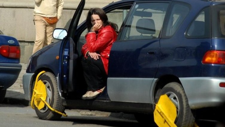 Снимка: Булфото