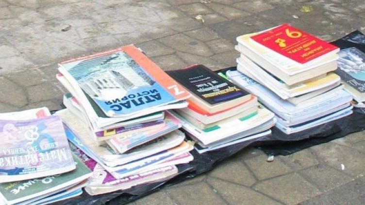 Снимка: Булфото