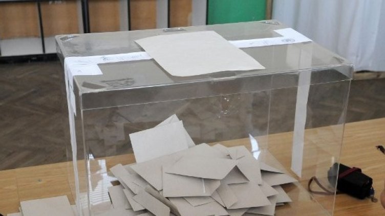 Снимка: Булфото