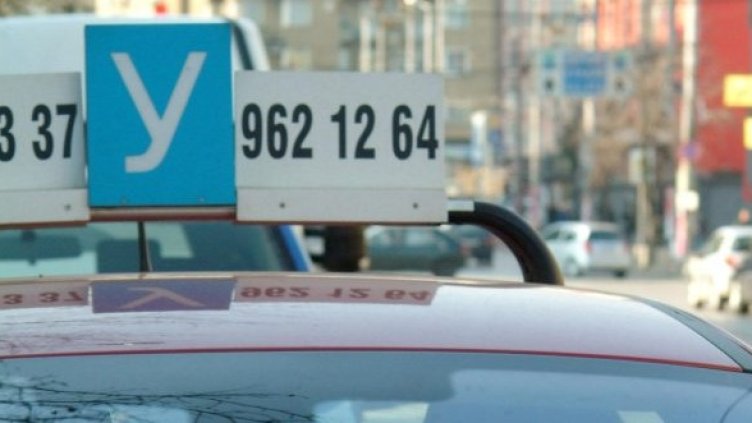Снимка: Булфото