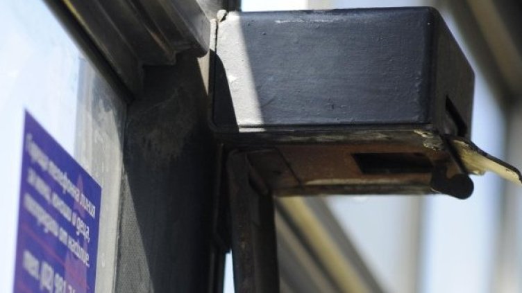 Снимка: Булфото