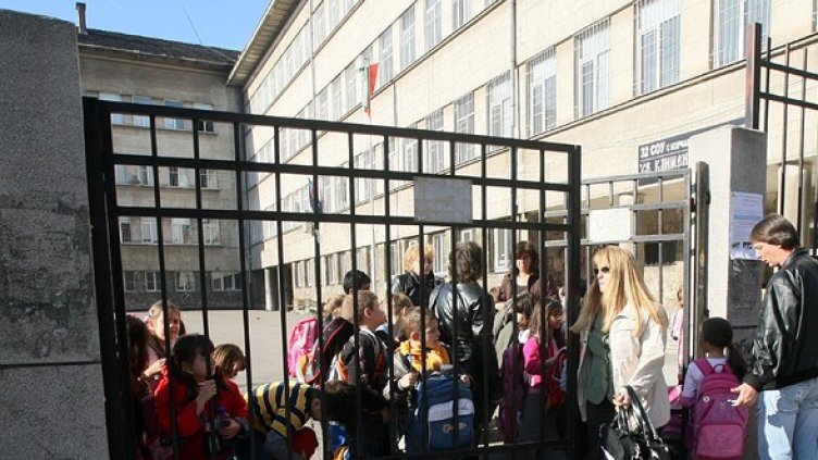 Снимка: БГНЕС