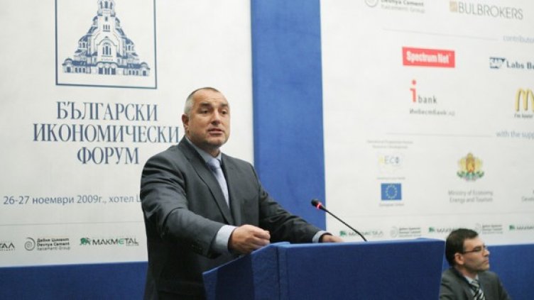 Снимка: БГНЕС