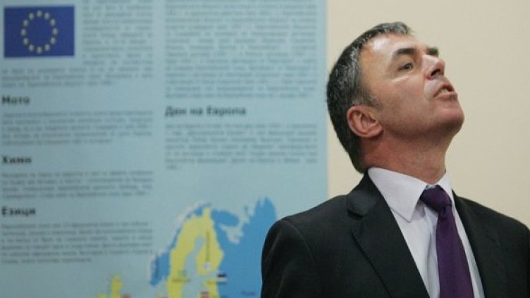 Снимка: БГНЕС