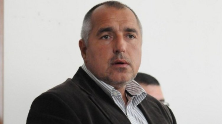 Снимка: Булфото