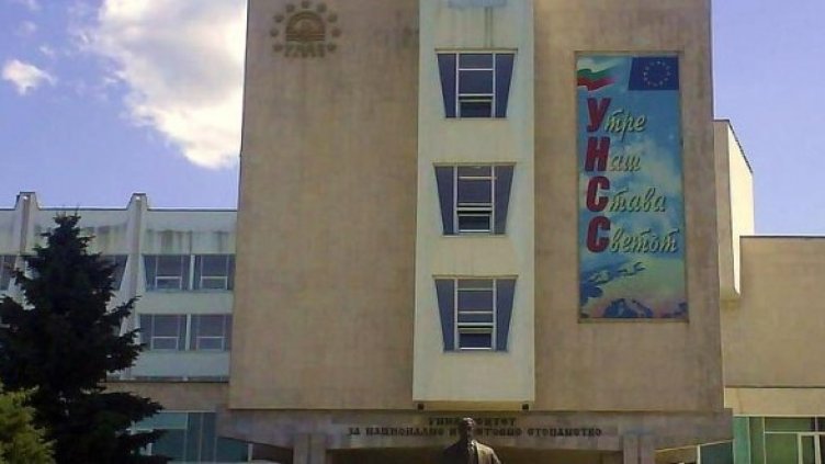 Снимка: unwe.acad.bg