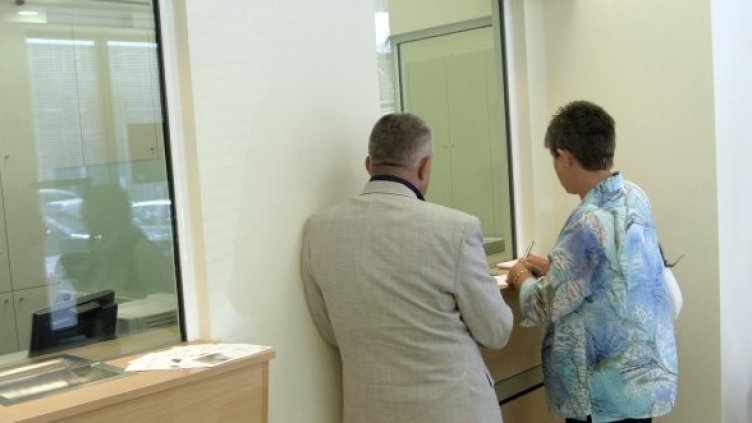 Снимка: Булфото