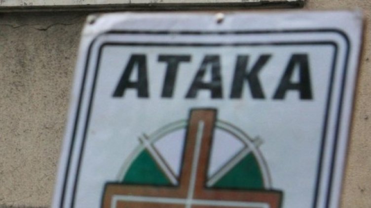 Снимка: Булфото