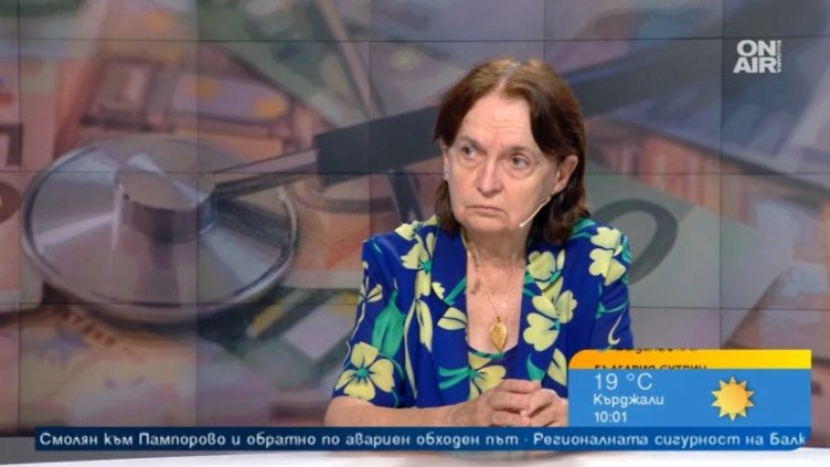 Bulgaria ON AIR