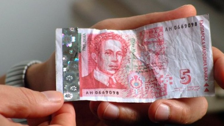 Снимка: Булфото