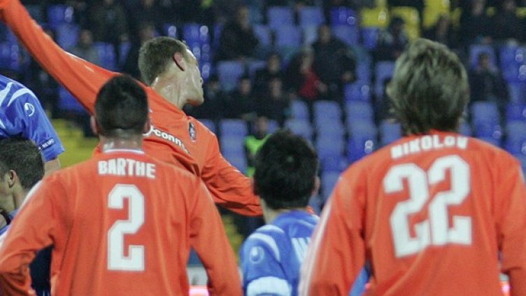 Снимка: БГНЕС