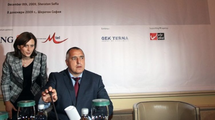 Снимка: БГНЕС