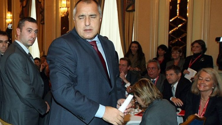 Снимка: БГНЕС