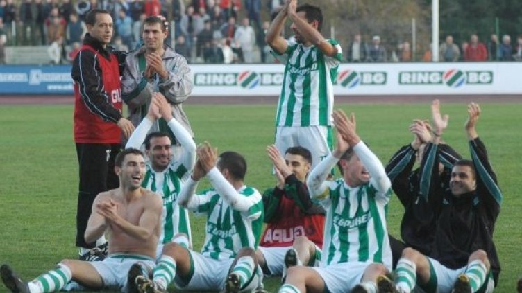 Снимка: Булфото