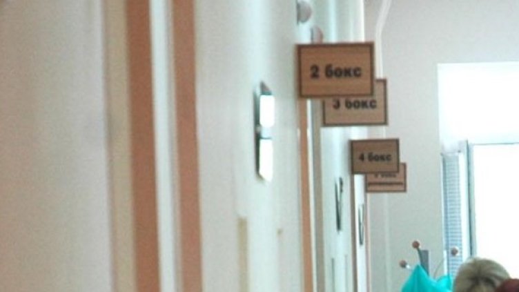 Снимка: Булфото