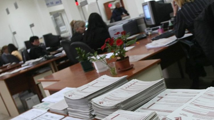 Снимка: БГНЕС