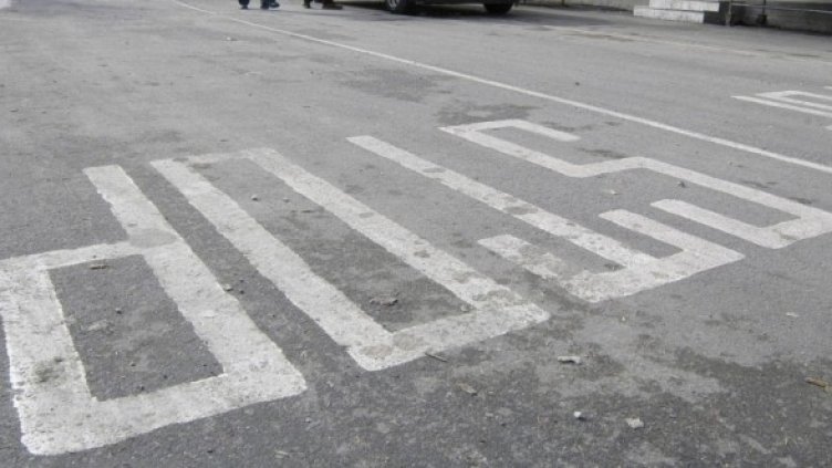 Снимка: Булфото