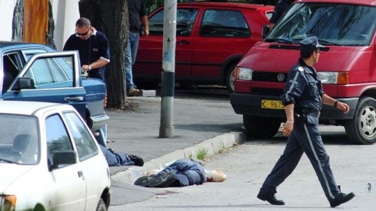 Снимка: Булфото