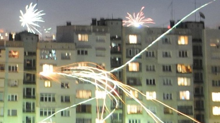 Снимка: Булфото