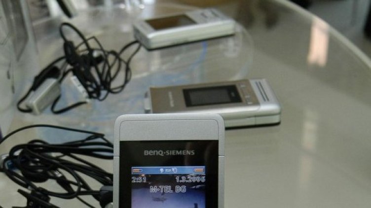 Снимка: Булфото