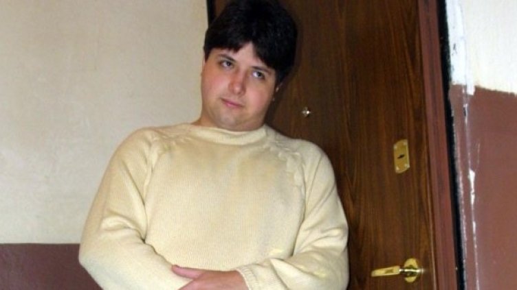 Снимка: Булфото