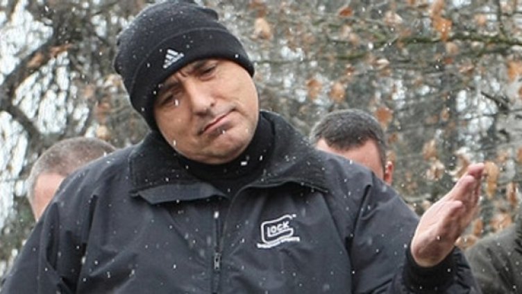 Снимка: БГНЕС