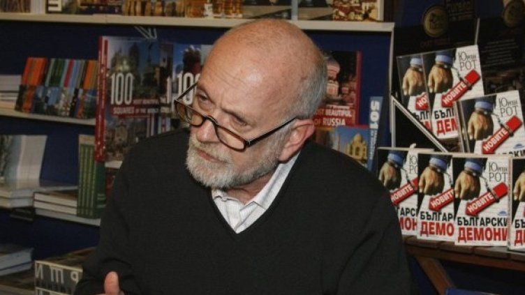 Снимка: Булфото