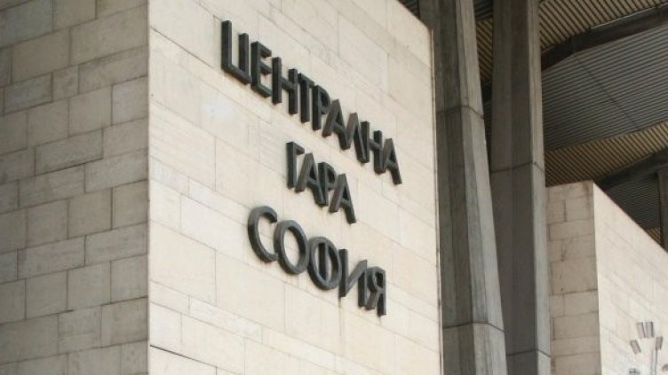 Снимка: Булфото