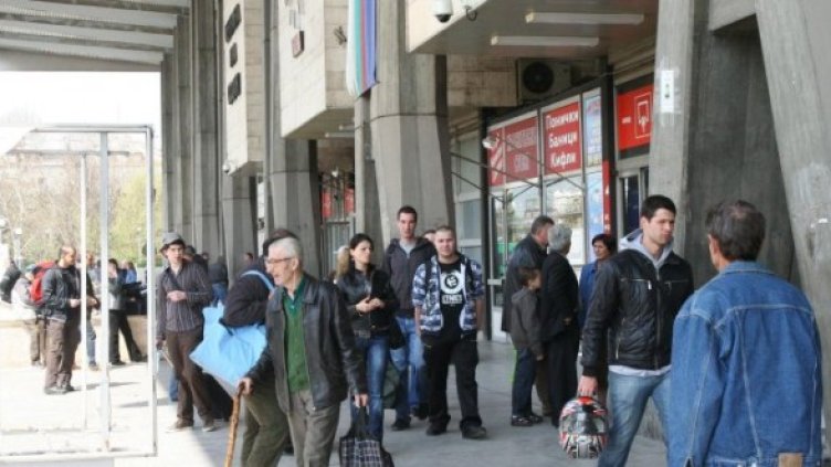 Снимка: Булфото